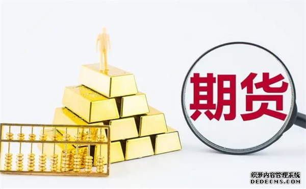 关于警惕虚假股票、期货、基金投资诈骗手段的风险提示
